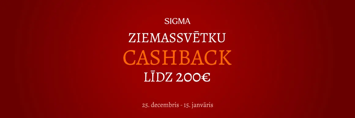Sigma winter cashback 2025
