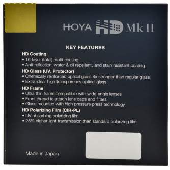 UV фильтры - Hoya Filters Hoya filter UV HD Mk II 77mm - быстрый заказ от производителя