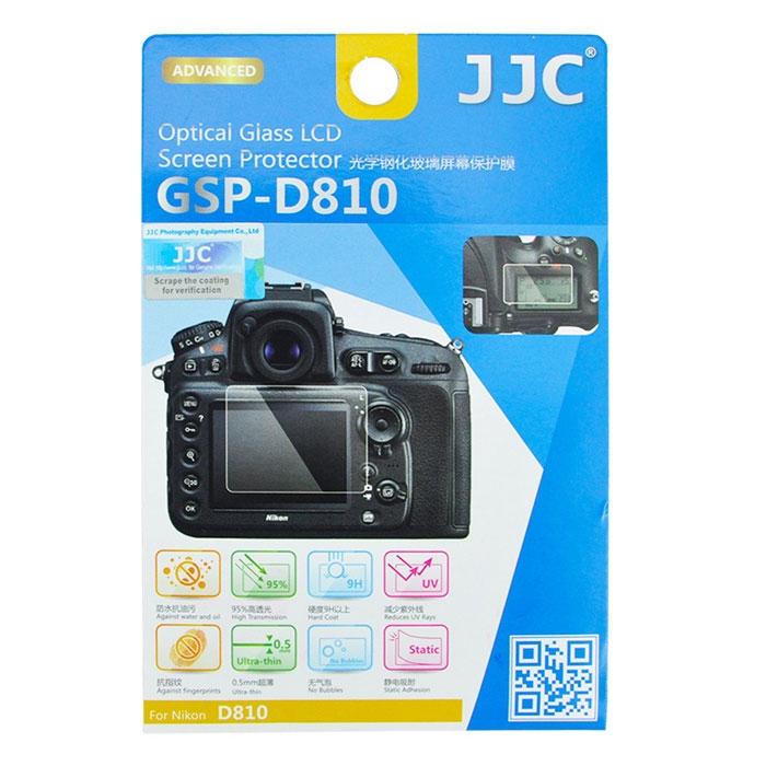 Discontinued - JJC GSP-D810 Optical Glass Protector 