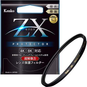 Aizsargfiltri - Kenko Filtr ZX II aizsargs 72 mm - perc šodien veikalā un ar piegādi