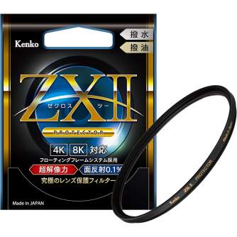 Aizsargfiltri - Kenko Filtr ZX II aizsargs 77mm - perc šodien veikalā un ar piegādi
