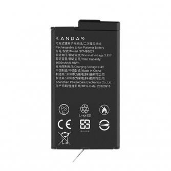 Kameru akumulatori - Kandao QooCam 3 Rechargeable Li-ion Battery (QCMB5027) - ātri pasūtīt no ražotāja