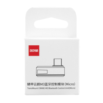 Accessories for stabilizers - Zhiyun TransMount CRANE-M3 Bluetooth Control Unit (Micro) (C000570) - quick order from manufacturer